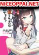Oshiego ni Kyouhaku Sareru no wa Hanzai desu ka?