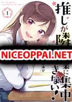 Oshi ga Tonari de Jugyou ni Shuuchuu Dekinai! โอชิมานั่งข้างๆจนเราสงบใจไม่ได้เลย! - Drama, Manga, Romance, School Life, Yuri