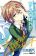อ่านการ์ตูน Oshioki X-Cute