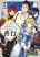 อ่านการ์ตูน Ossan Boukensha Kein no Zenkou
