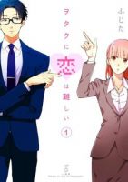 Otaku ni Koi wa Muzukashii - Comedy, Josei, Romance, Slice of Life, Manga