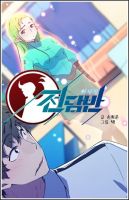 Otherworld - Manhwa, Action, Fantasy, Shounen, Comedy, Superhero