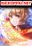 อ่านการ์ตูน Otherworldly Magical Daoist Priest