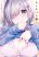 อ่านการ์ตูน Otome Bare