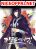 อ่านการ์ตูน Otome Equation