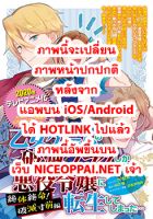Otome Game no Hametsu Flag shika nai Akuyaku Reijou ni Tensei shite shimatta... Zettai Zetsumei! Hametsu Sunzen Hen - Manga, Comedy, Fantasy, Harem, Josei, Mystery, Psychological, Romance, Supernatural