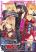 อ่านการ์ตูน Otome Game Sekai wa Mob ni Kibishii Sekai Desu