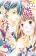 อ่านการ์ตูน Otonari wa 1-ken de 2-do Oishii