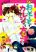 อ่านการ์ตูน Otouto wo Kareshi ni Suru Houhou