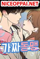 Our Secret Alliance - Comedy, Drama, Manhwa, Romance, School Life, Shoujo