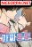 อ่านการ์ตูน Our Secret Alliance