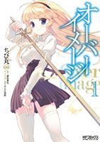 Over Image - Action, School Life, Shounen, Supernatural, Manga