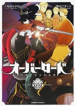 Overlord