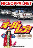 Over Rev! - Action, Drama, Manga, Mature, Isekai, Sports