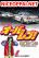 อ่านการ์ตูน Over Rev!