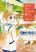 อ่านการ์ตูน Owari Nochi, Asanagi Kurashi