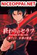 Owari no Seraph: Ichinose Guren, 16-sai no Catastrophe