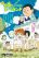 อ่านการ์ตูน Oyakusoku no Neverland เนเวอร์แลนด์แดนคนกาว