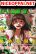 อ่านการ์ตูน Oyasumi Punpun ชีวิตวุ่นวายของนายหัวนก