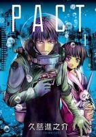 Pact - Bomb Disposal Team SF Battle - Sci-fi, Seinen, Manga