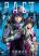 อ่านการ์ตูน Pact - Bomb Disposal Team SF Battle