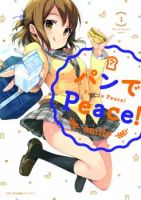 Pan de Peace! - Comedy, School Life, Slice of Life, Manga, Seinen