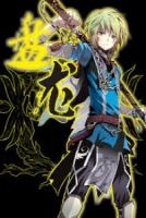 Panlong - Action, Adventure, Comedy, Drama, Fantasy, Shounen, Manhua