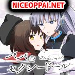Papa no Sexy Doll หุ่นยนต์เมด(?)ของคุณพ่อ - Manga, Romance, Yuri
