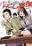 อ่านการ์ตูน Papa to Kyonyuu JK to Game Jikkyou ป๊ะป๋าคอมเมนเตเตอร์