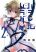 อ่านการ์ตูน Parallel Paradise