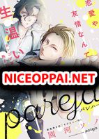 Pareja - Drama, Manga, One Shot, Slice of Life - จบแล้ว