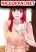 อ่านการ์ตูน Partner Roulette
