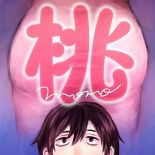 Peach - Ecchi, Harem, Manhua, Romance