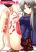 อ่านการ์ตูน Perowan! - Hayaku Shinasai! Goshujinsama