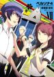 Persona 4