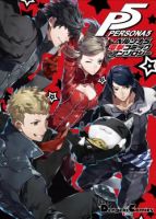 Persona 5 Dengeki Comic Anthology - Action, Comedy, Manga, Sci-fi, Supernatural