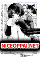 Pet no Neko ga Shinde Ningen ni Natta no Hanashi - Comedy, Manga, One Shot