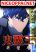 อ่านการ์ตูน Phantom Spirit King