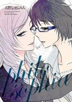 Philosophia - Drama, Romance, Slice of Life, Yuri, Manga, Tragedy
