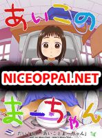 Piyo Piyo Hoikuen Aiko Sensei - Manga, School Life, Seinen, Slice of Life
