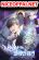 อ่านการ์ตูน Plainwalker of the Stigma