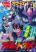 อ่านการ์ตูน Planet With
