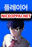 Player - Manhwa, Action, Adventure, Comedy, Fantasy, Shounen