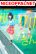 อ่านการ์ตูน Please Don't Die Asukawa อย่าตายนะ! อะสึคาวะซัง