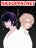 อ่านการ์ตูน Poem of Hell Confession