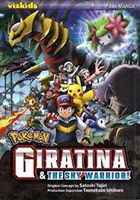 Pokemon: Giratina and the Sky Warrior! Ani-Manga - Action, Adventure, Comedy, Fantasy, Manga