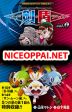 Pokemon SPECIAL Sword and Shield