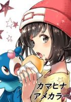 Pokémon Sun and Moon : Kamahina Colored Candy - Adventure, Doujinshi, Manga, One Shot - Completed