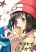 อ่านการ์ตูน Pokémon Sun and Moon : Kamahina Colored Candy