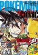 Pokemon the Comic